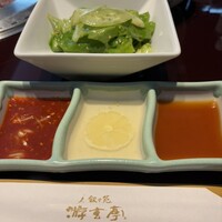 游玄亭 新宿 - 