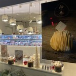 カズノリ イケダ アンディヴィデュエル - 