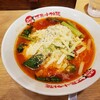太陽のトマト麺 上野広小路店
