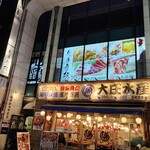 とりうお - 