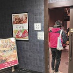 とりうお - 