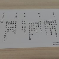 人形町今半 本店 - 