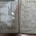 食事処かしわくら - 