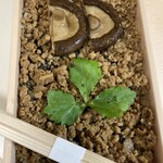 炭焼 おかげさん - 