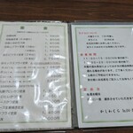 食事処かしわくら - 