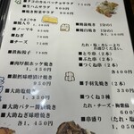 味亭花の家 - 確かに出汁巻きではなく、玉子焼きと書いてある
