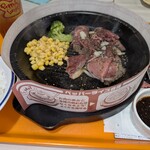 Pepper Lunch Arupaku Ten