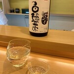 すしのいずみ - 白陰正宗