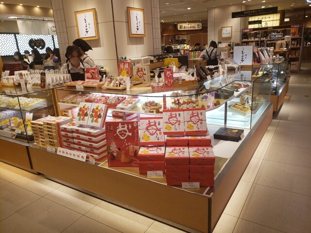 ひよこまんじゅう　専用 大小4種類の大きさ「ひよ子の家族（4個入）」～公式ひよ子オンライン