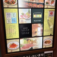 ステーキハウス 優味 - 