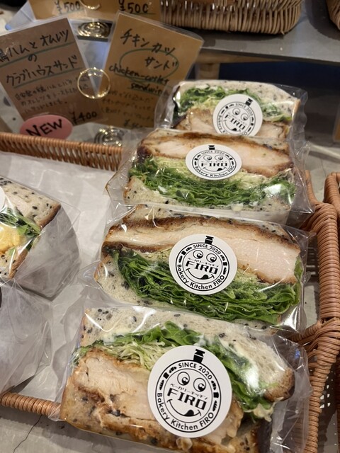 ベーカリーキッチンFIRO 大手町店 (フィロ) - 本通/パン ベーカリーキッチンFIRO 大手町店 (フィロ) - 本通/パン