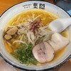 札幌ラーメン 葉隠