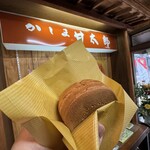 Kashima Amataro Kashima Jingu Sando Ten