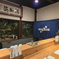 シーズン - 