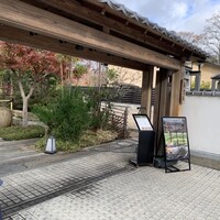 夢窓庵 - 