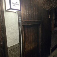 シーズン - 