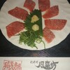 風来坊 - 