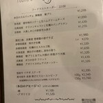 鉄板食堂BARREL - 