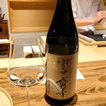 温石 - 島根 齋香（さけ） 出雲杜氏 無窮天穏 生酛 純米大吟醸 佐香錦（グラス）