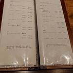 温石 - ドリンクメニュー