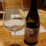 温石 - 静岡 喜久酔 純米吟醸 松下米50（グラス）