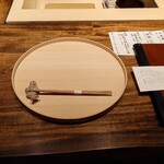 温石 - カウンター