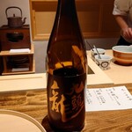 温石 - 福井 九頭龍 燗たのし（半合）