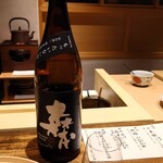 温石 - 静岡 森本 純米大吟醸 原酒「もったいない卸し」（半合）