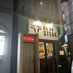 焼鳥と地酒 SAKE酉 - 