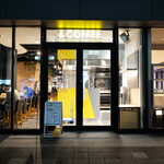 アンドコーヒーメゾンカイザー - 