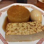 あまいからい - 