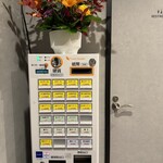 BUTAKIN 札幌すすきの店 - 