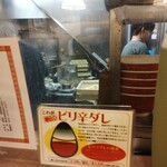 あまいからい - 