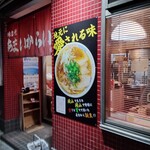 あまいからい - 