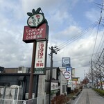 ミスタードーナツ - 