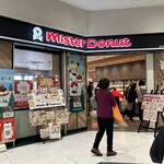 ミスタードーナツ - 