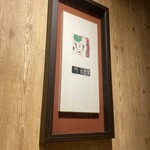 サムギョプサル nicoya - 壁掛け