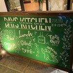 デイズ キッチン べジタブル ガーデン - 