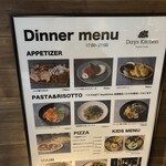 デイズ キッチン べジタブル ガーデン - 