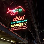 SAVOEY Seafood Restaurant - 