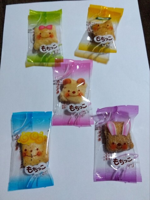 もち吉 橋本店 - 高野口/和菓子 | 食べログ