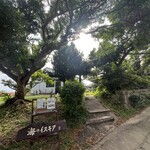 海のイスキア - 斎場御嶽に行こうとしたら店主らしき方がメニューを出しに来ておられて、んカフェなの？と初認識。