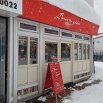 ルール・ド・グテ - お店の外観