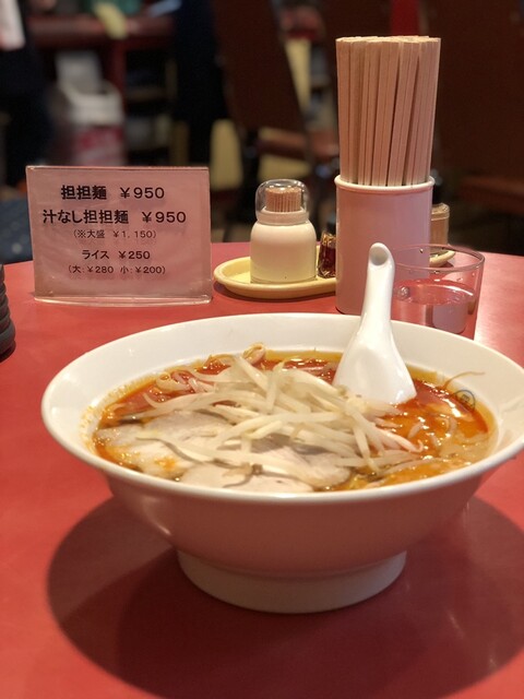 Tantan-men Senryu photo 4