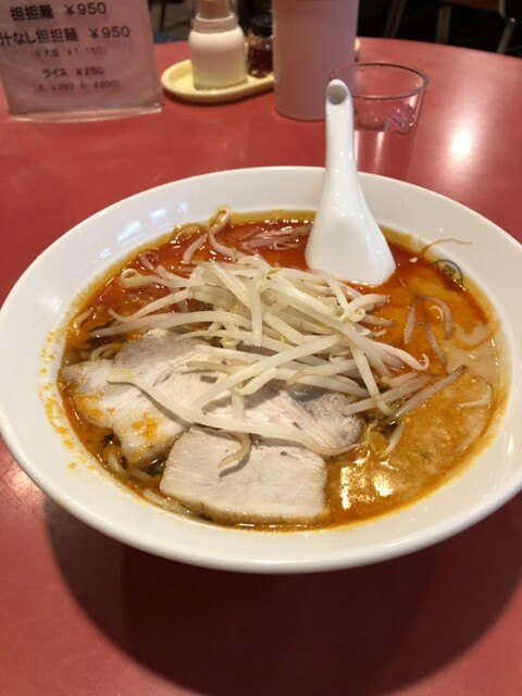 Tantan-men Senryu photo 3