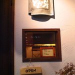 どか屋 - 