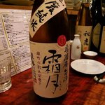 さら - 駅前ダイニング さら ＠佐野 霜月