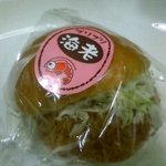 ボンテ - 海老カツバーガー１４５円