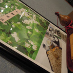 志美津や -  店内の様子