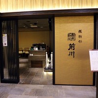 駒形前川 東京スカイツリー ソラマチ店 - ソラマチの７階にあります